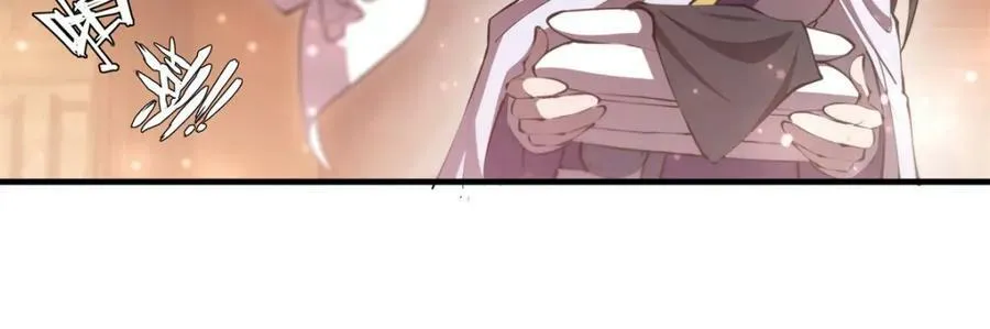 第269话 我的殿下 第54页