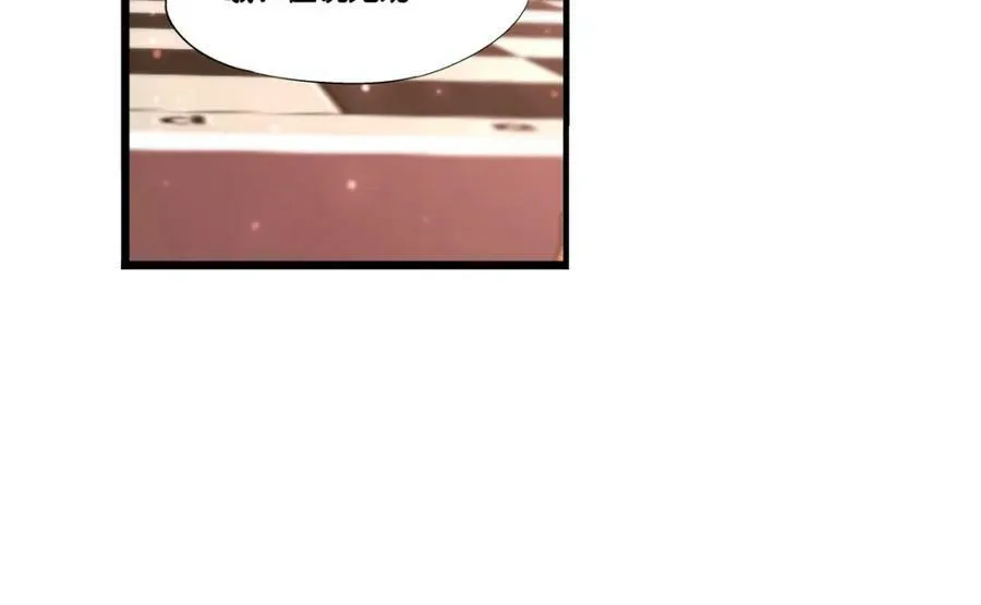 第269话 我的殿下 第96页