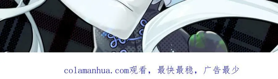 第269话 我的殿下 第99页