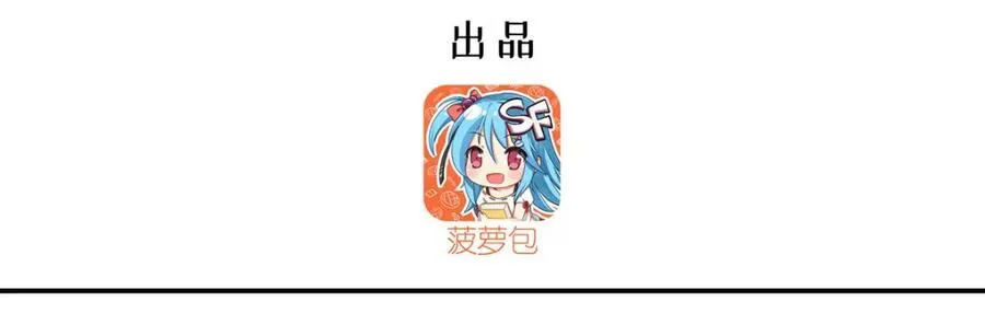 第307话 冥冥注定 第3页