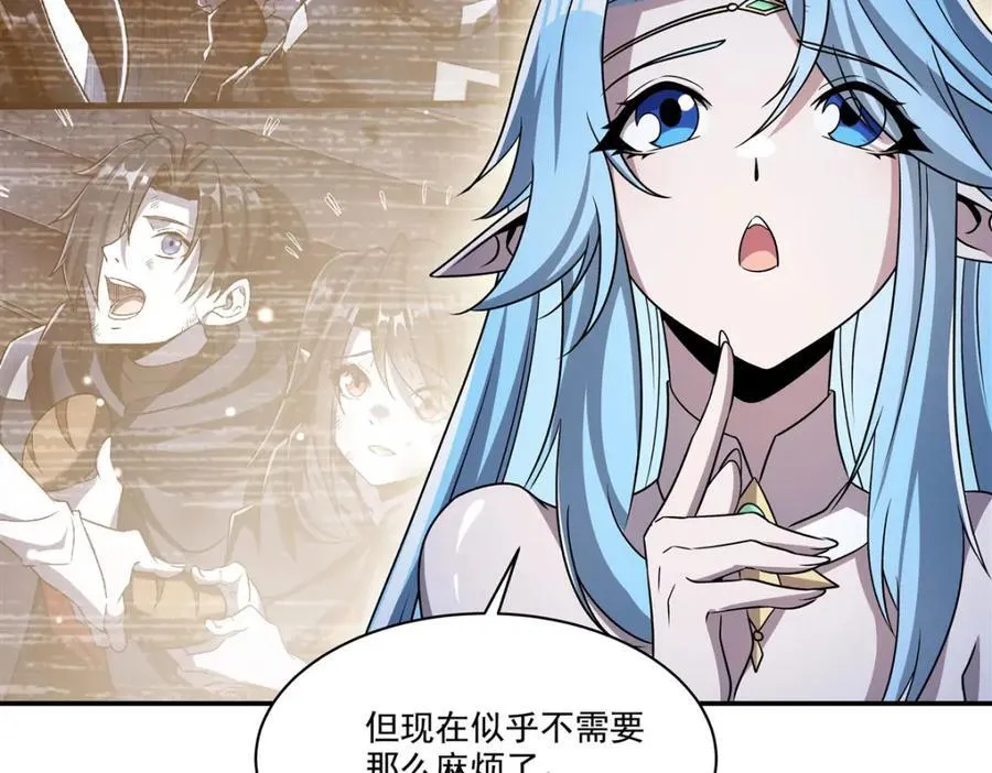 第307话 冥冥注定 第7页