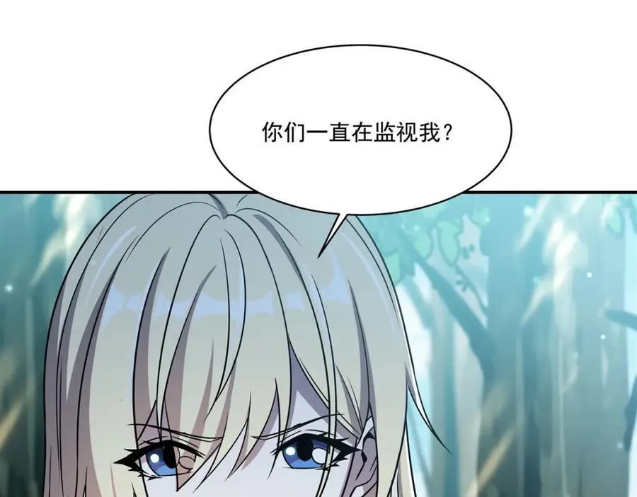 第307话 冥冥注定 第11页