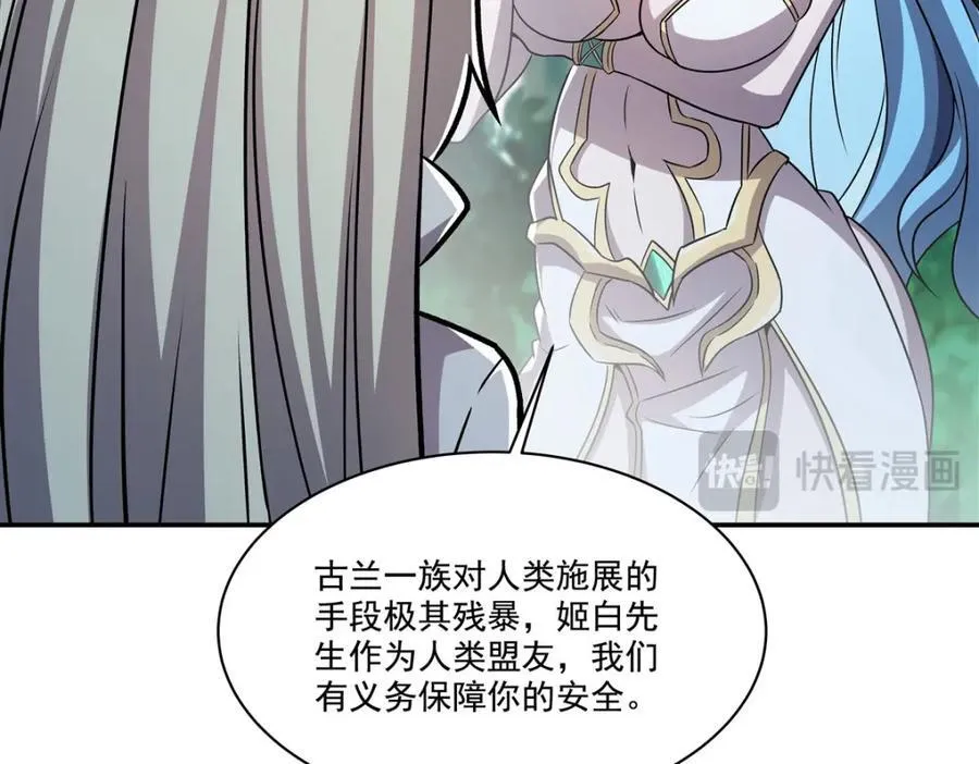 第307话 冥冥注定 第15页