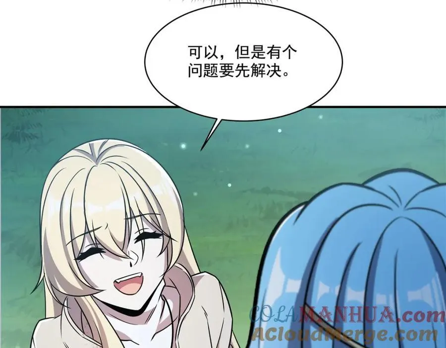 第307话 冥冥注定 第21页