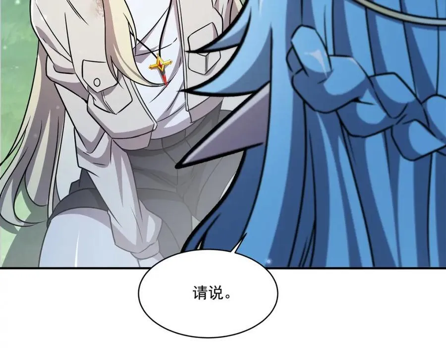 第307话 冥冥注定 第22页