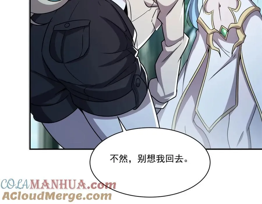 第307话 冥冥注定 第25页