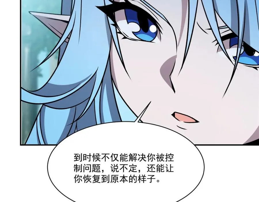 第307话 冥冥注定 第28页