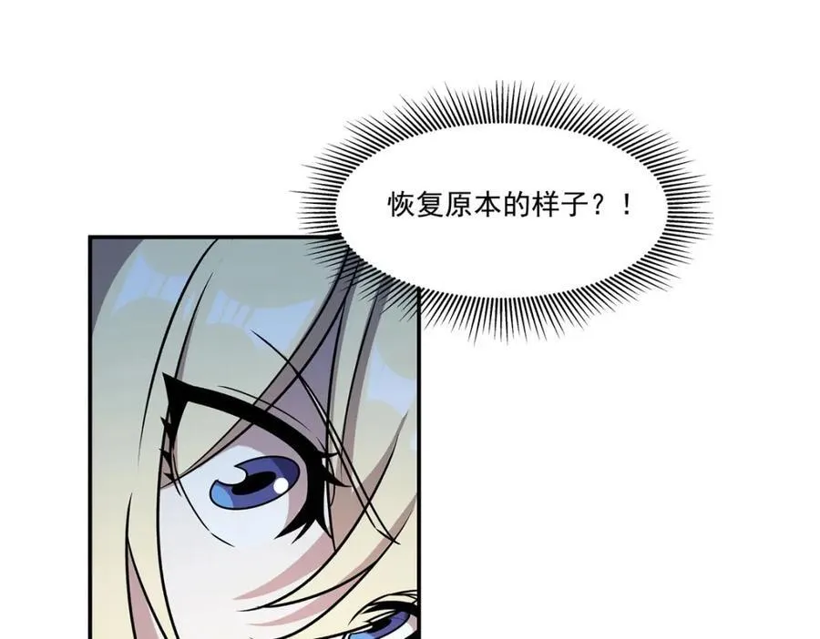 第307话 冥冥注定 第30页