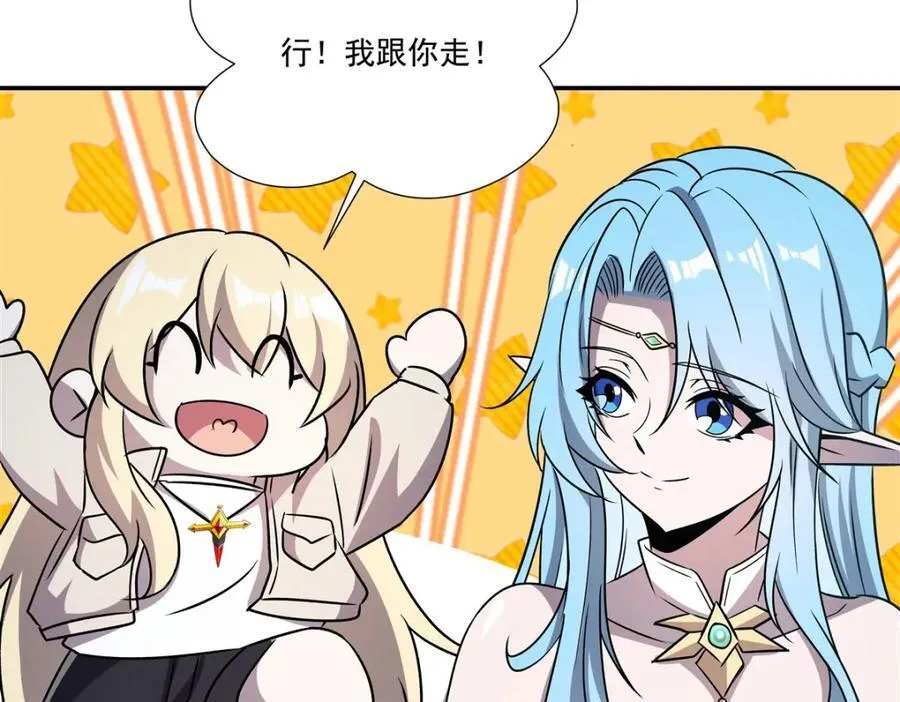 第307话 冥冥注定 第32页