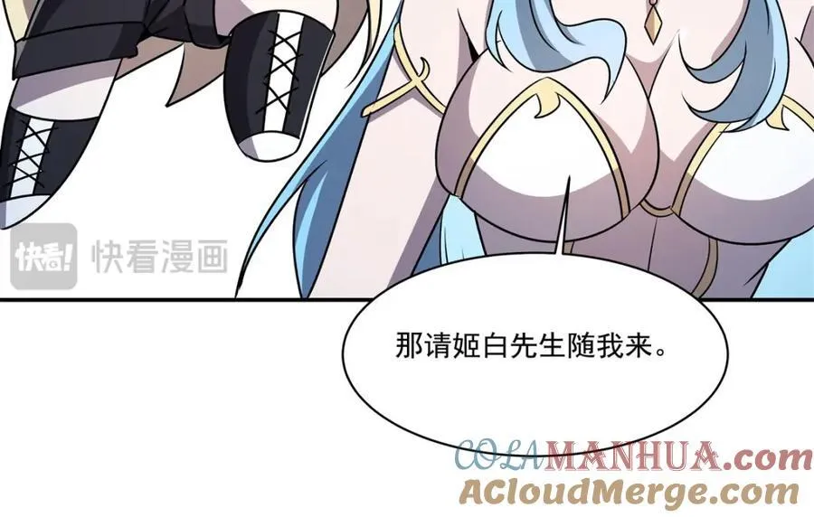 第307话 冥冥注定 第33页