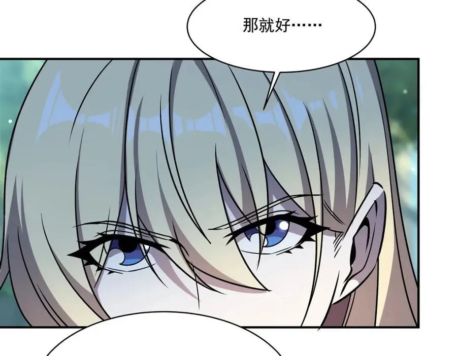 第307话 冥冥注定 第40页