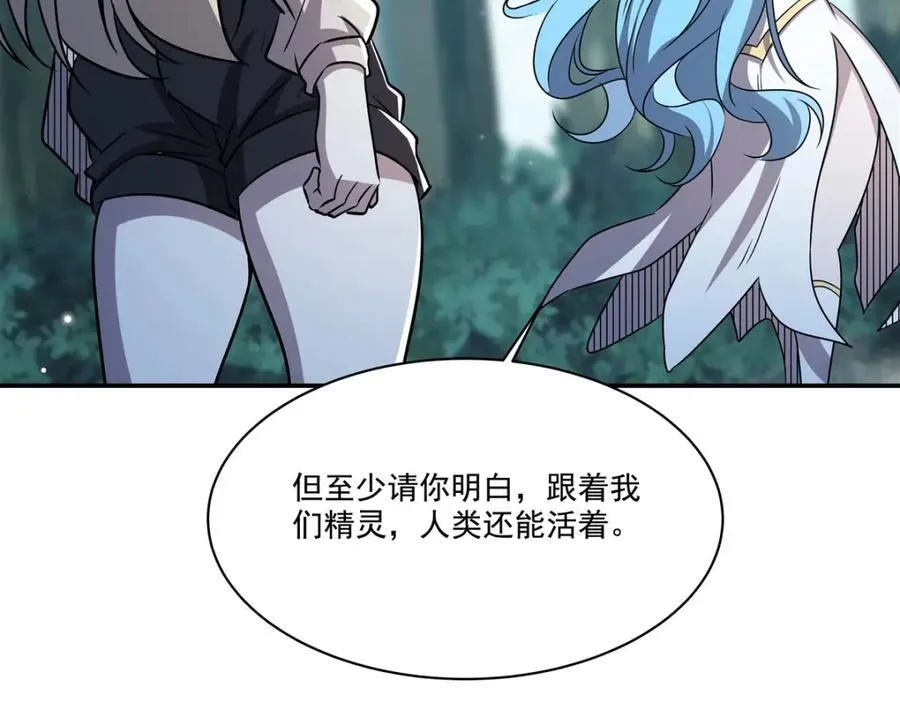 第307话 冥冥注定 第44页
