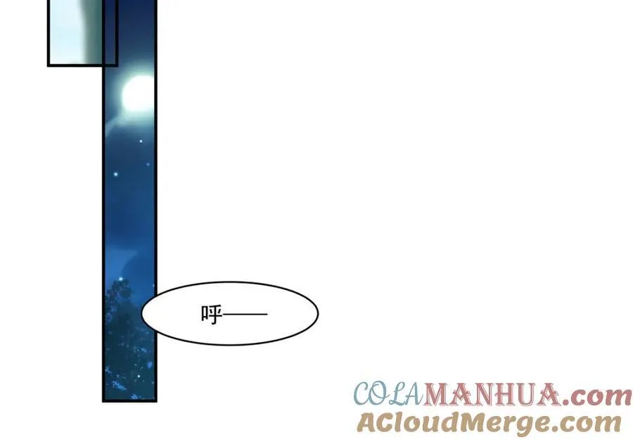 第307话 冥冥注定 第49页