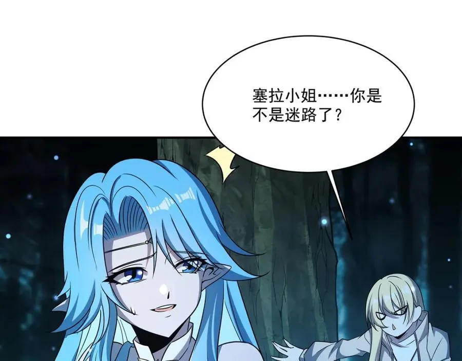 第307话 冥冥注定 第52页