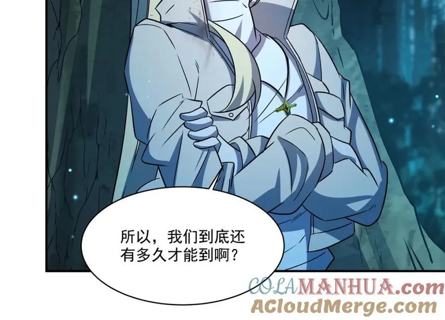 第307话 冥冥注定 第57页