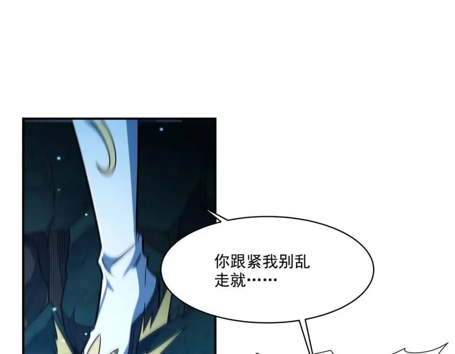 第307话 冥冥注定 第60页