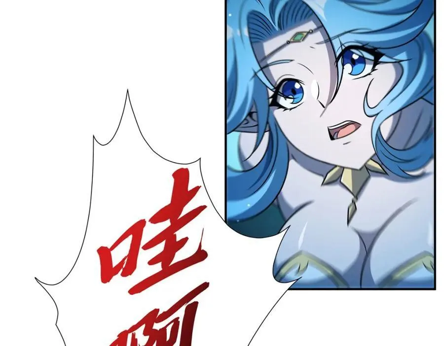 第307话 冥冥注定 第62页
