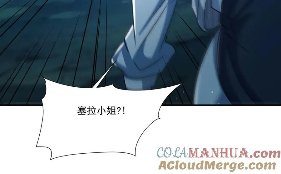 第307话 冥冥注定 第65页