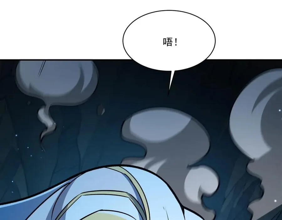 第307话 冥冥注定 第66页