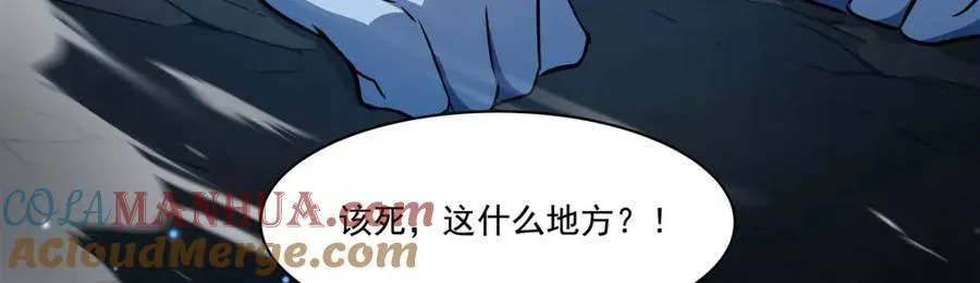 第307话 冥冥注定 第69页