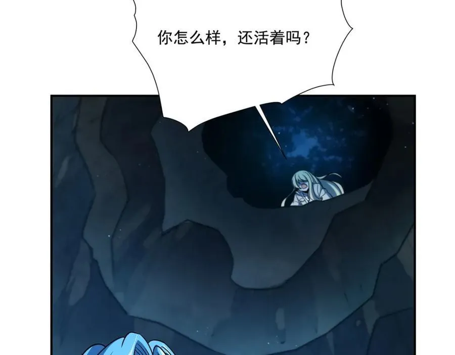 第307话 冥冥注定 第72页