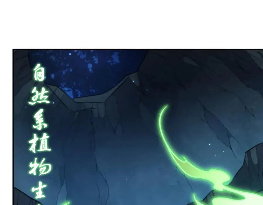 第307话 冥冥注定 第74页