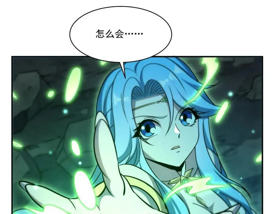第307话 冥冥注定 第78页