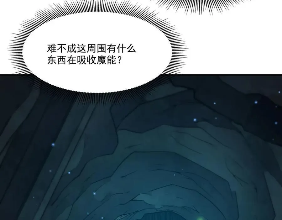 第307话 冥冥注定 第82页