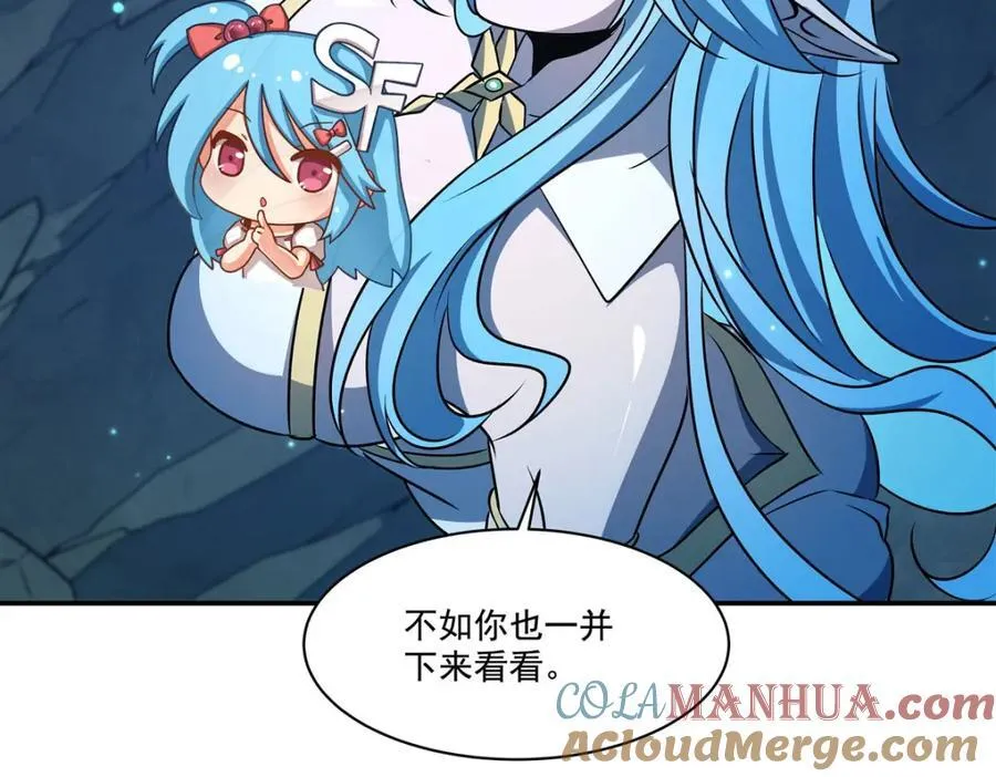 第307话 冥冥注定 第89页