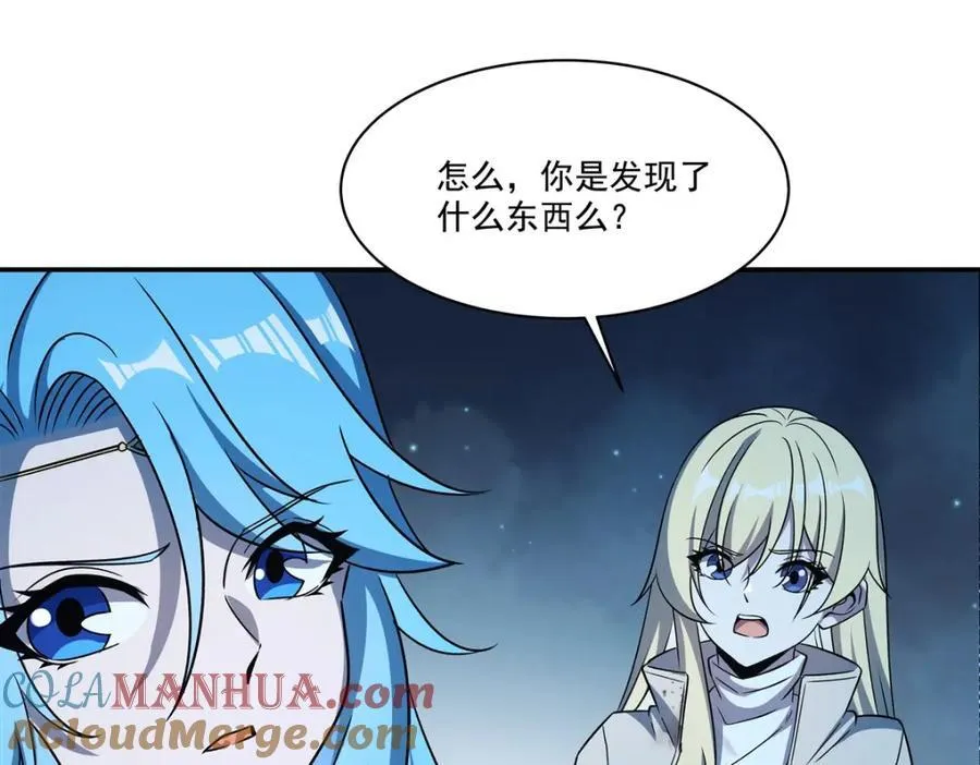 第307话 冥冥注定 第93页