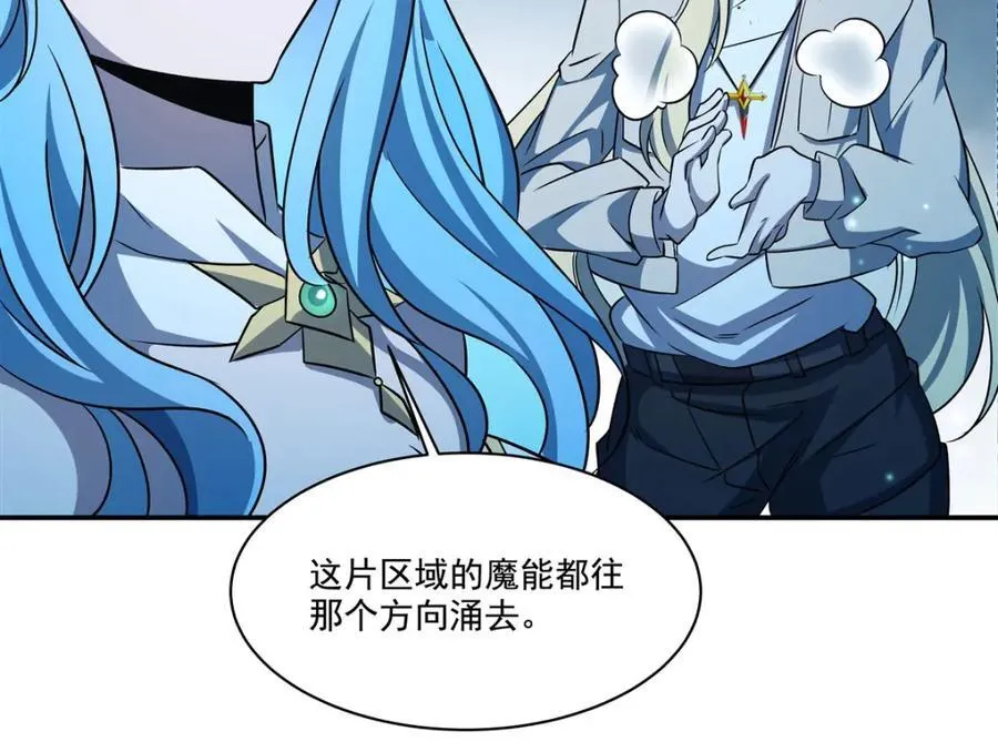 第307话 冥冥注定 第94页