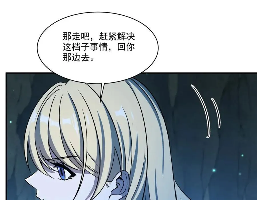 第307话 冥冥注定 第99页