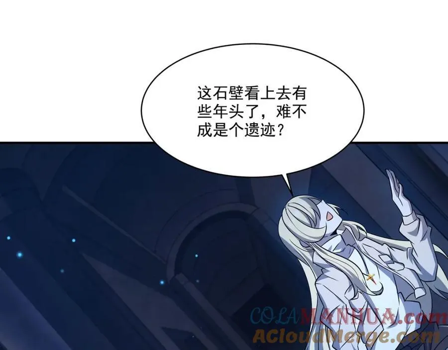 第307话 冥冥注定 第101页