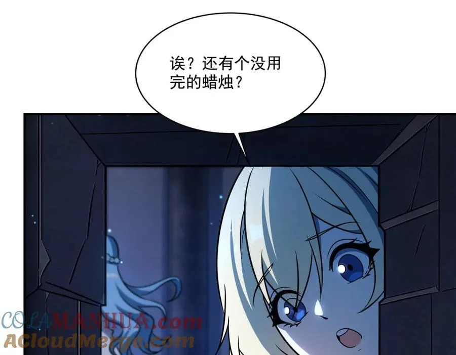 第307话 冥冥注定 第105页