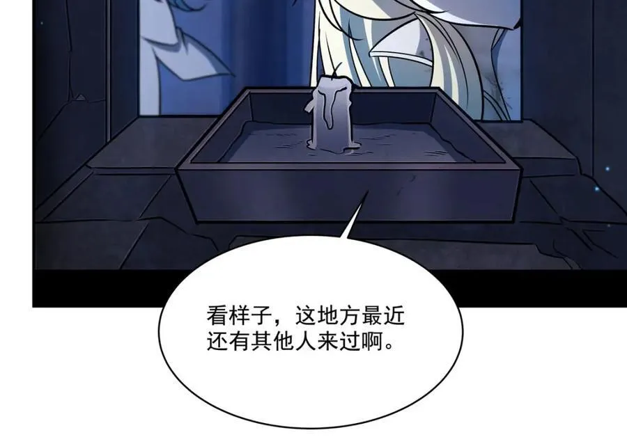 第307话 冥冥注定 第106页