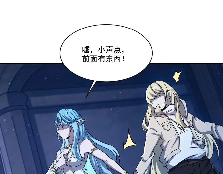 第307话 冥冥注定 第107页