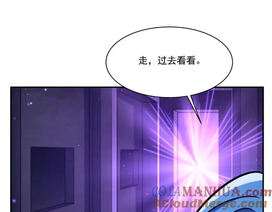 第307话 冥冥注定 第109页