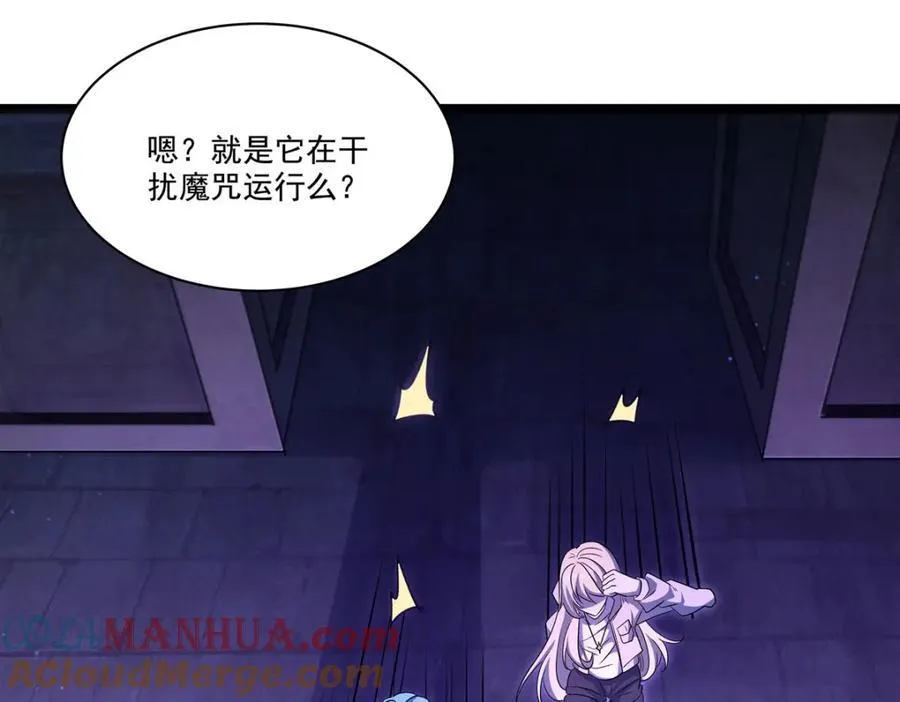 第307话 冥冥注定 第113页