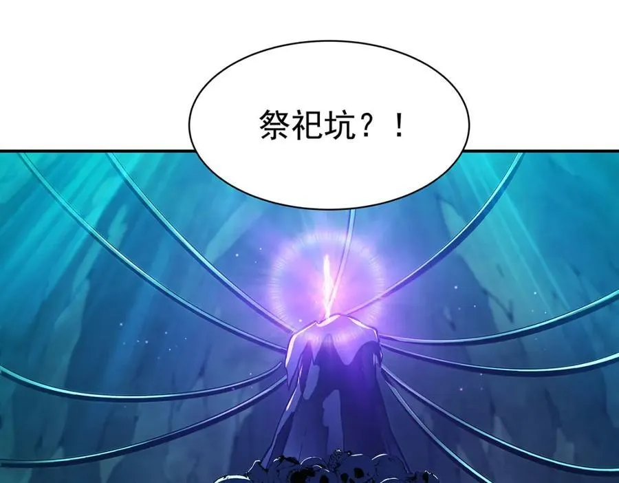 第307话 冥冥注定 第128页