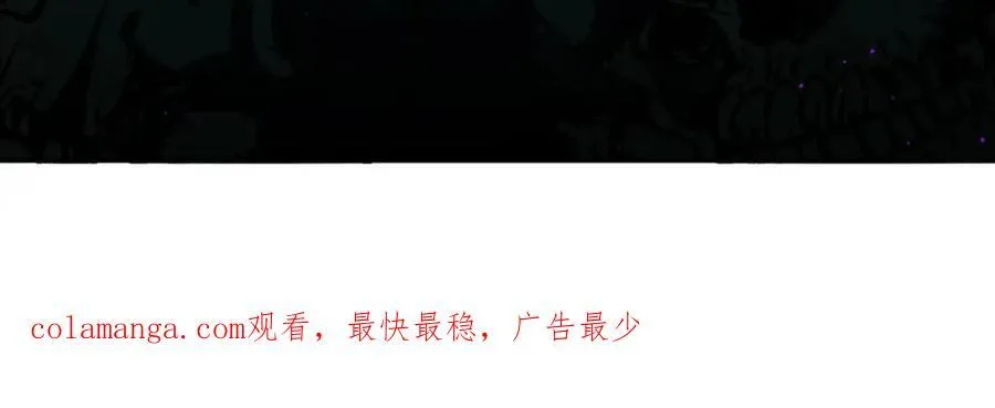 第307话 冥冥注定 第131页