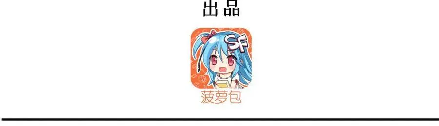 第308话 月煌 第3页