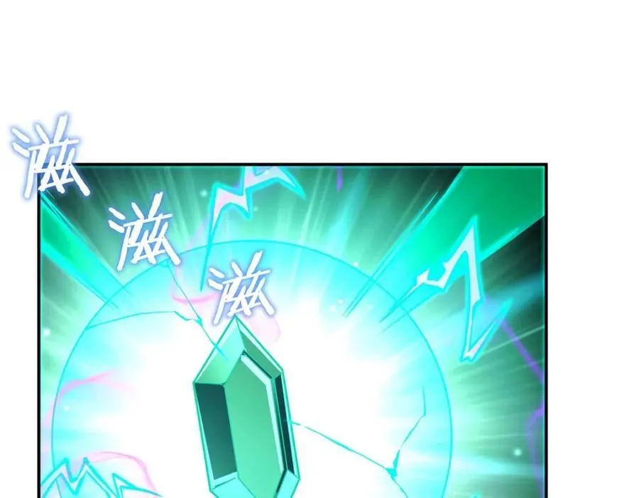 第308话 月煌 第10页