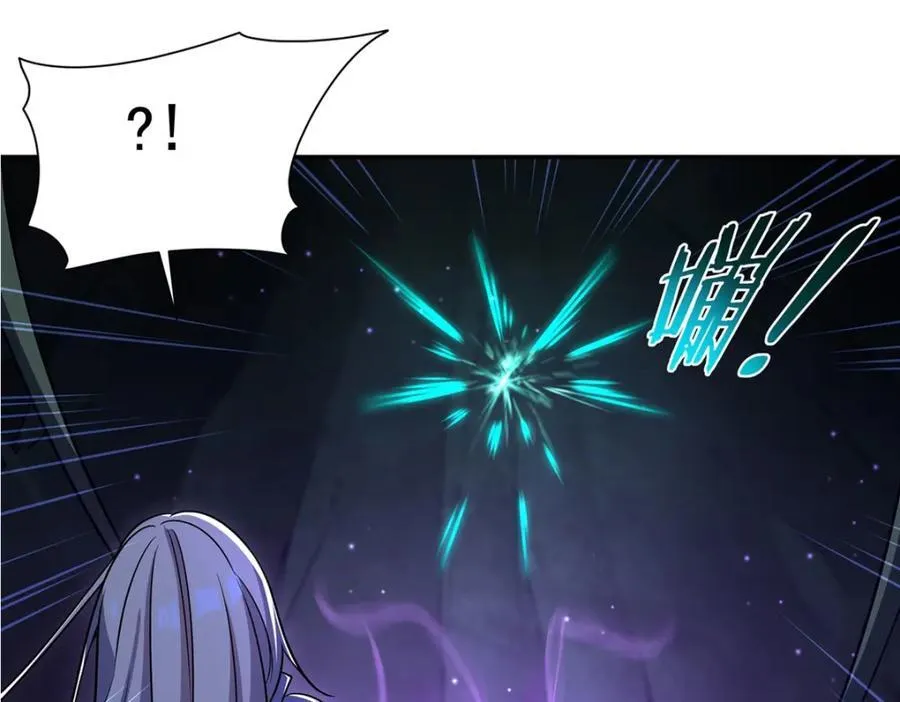第308话 月煌 第12页