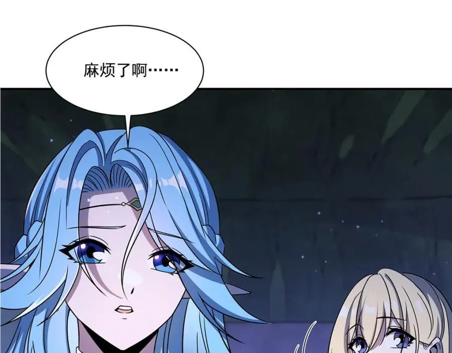 第308话 月煌 第16页