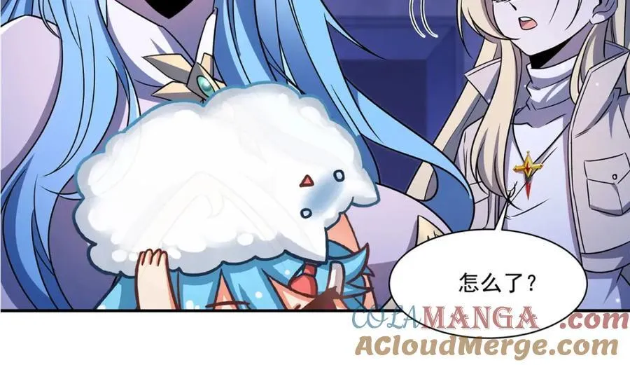 第308话 月煌 第17页