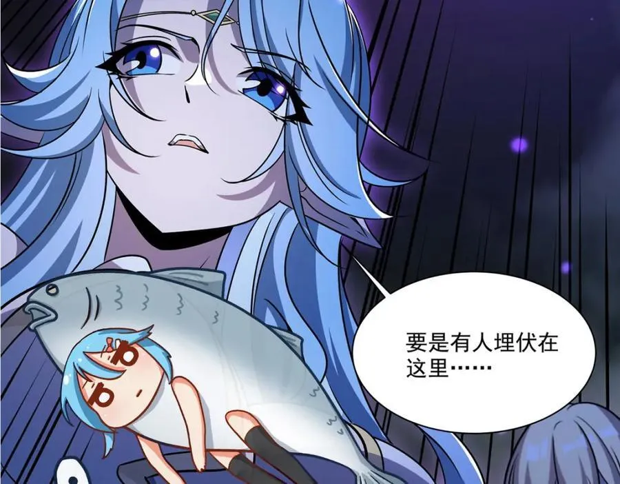 第308话 月煌 第24页