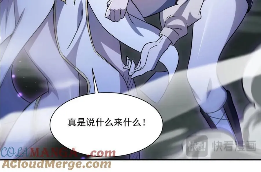 第308话 月煌 第33页