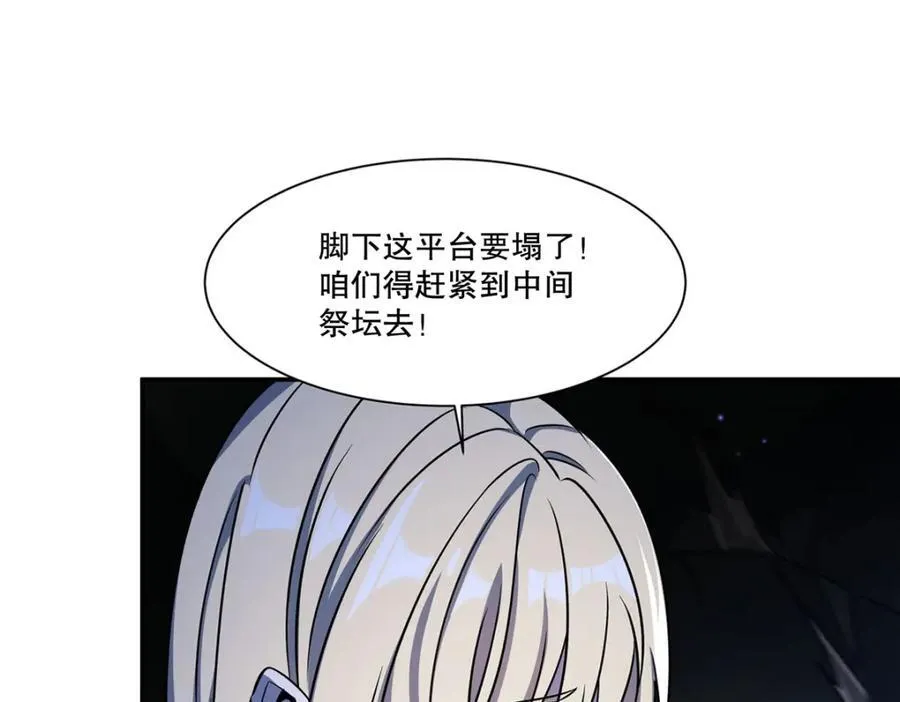 第308话 月煌 第34页