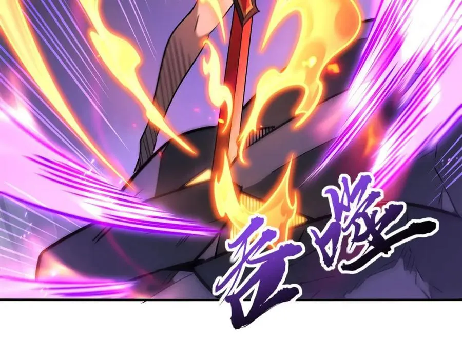 第308话 月煌 第68页