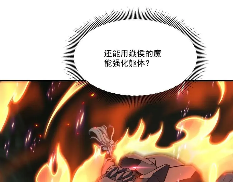 第308话 月煌 第72页